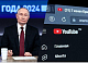 Путин ответил насчет замедления и блокировки YouTube в России