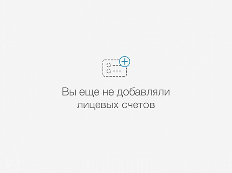 Не работает приложение сгк красноярск