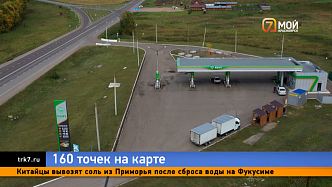 Главные вопросы о топливе: «7 канал Красноярск» запускает проект «160 точек на карте»