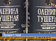 Лучшей тушенкой 2024 года в Красноярске признали продукт из оленины