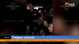 В Новокузнецке местные жители заперли людей в гараже и заставляли работать 