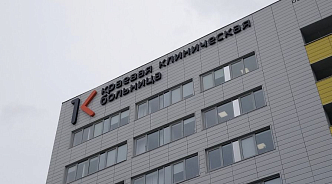 Трое подростков остаются в реанимации после поджога в красноярской школе