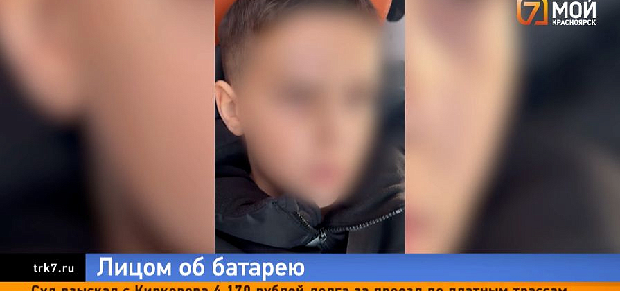 Лицом об батарею и затылком о стену: красноярский старшеклассник сурово избил пятиклассника