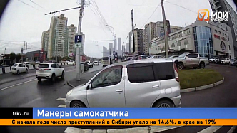 Плевок в душу — в Красноярске водитель с самокатчиком устроили скандал прямо на проезжей части