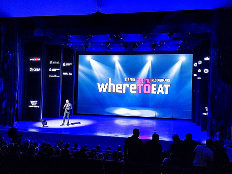 WhereToEat назвал лучшие рестораны Сибири: первая тройка наград досталась нашему городу. фото: yandex