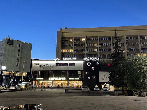 В Красноярск пришла магнитная буря в 4 балла. Фото: 7 канал Красноярск