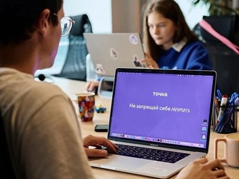 Компания Интеррос приобрела крупный пакет акций банка «Точка». Фото: Интеррос