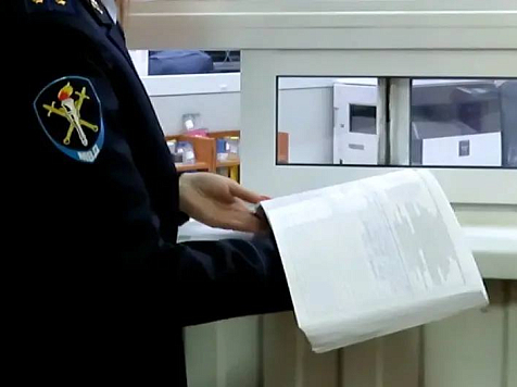 Торговый агент из Красноярского края украл у начальницы 470 тысяч рублей. Фото: МВД 24