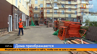 Праздничный «макияж» для Красноярска — к 400-летию города отремонтируют 64 фасада