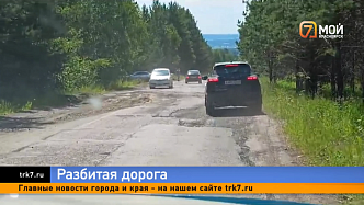 «Краевые дороги — извините»: как жители Емельяновского района годами не могут добиться ремонта полотна