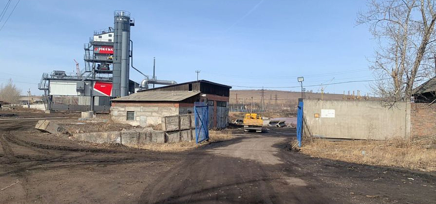 Красноярский асфальтобетонный завод продают за долги