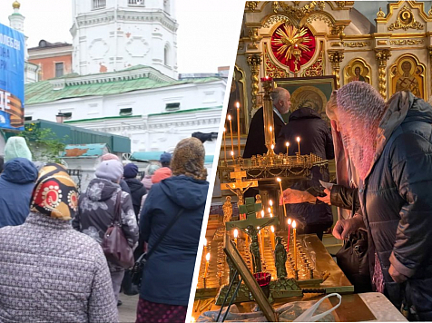 Огромные очереди выстроились в центре Красноярска к Казанской Иконе Божьей Матери 					     title=