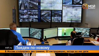 Красноярские дороги попробуют «разгрузить» умными светофорами и новыми проездами