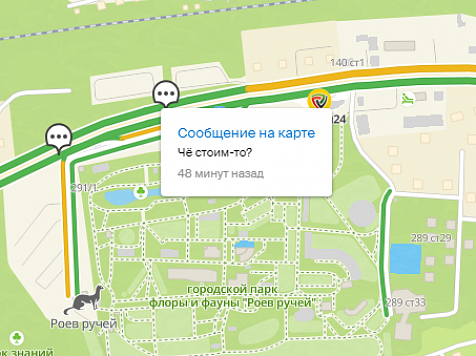 В Красноярске образовалась пробка от сада Крутовского до Николаевского моста. Фото: 2ГИС