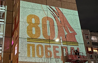 Появилось расписание празднования 9 Мая в Красноярске