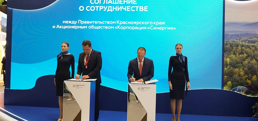 Красноярские компании нарастили объем инвестиций по итогам прошлого года