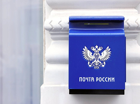 Госдума собирается спасти Почту России с помощью общественного мнения. Фото: пресс-служба Госдумы&nbsp;РФ.