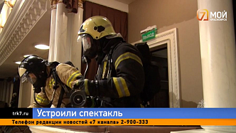 В Красноярске эвакуировали театр Пушкина