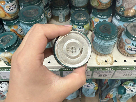 Красноярка купила в «Командоре» просроченное на год детское питание. Фото: Роспотребнадзор Красноярского края