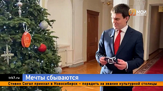 Губернатор Красноярского края принял участие в акции «Ёлка желаний»