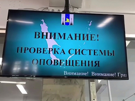 В Красноярском крае объявили новую дату проверки сирен гражданской обороны. Фото и видео: МЧС России/ tg.me