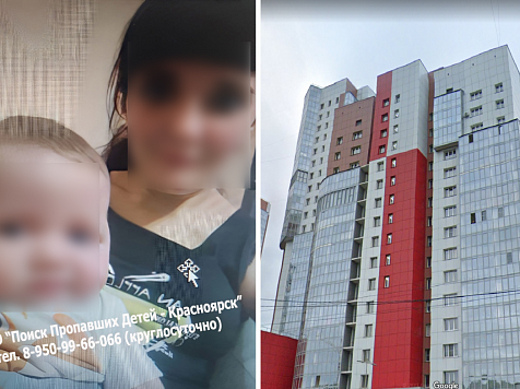 В Красноярске сутки ищут пропавшую маму с младенцем. Коллаж: Поиск пропавших детей — Красноярск, Google Maps