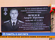 Мемориальную доску погибшего на СВО следователя открыли в Красноярске 