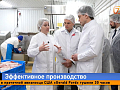 Губернатор края приехал на мясоперерабатывающее предприятие «Вербицкие»
