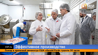 Губернатор края приехал на мясоперерабатывающее предприятие «Вербицкие»