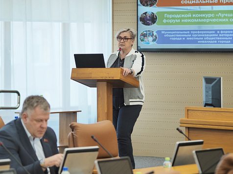 На поддержку красноярских социальных некоммерческих организаций потратят более 33 миллионов рублей. Фото: пресс-служба Красноярского городского Совета депутатов