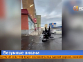  В Норильске подросток на мотоцикле сбил женщину во время погони ДПС 