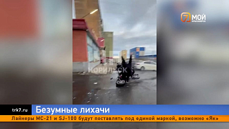  В Норильске подросток на мотоцикле сбил женщину во время погони ДПС 