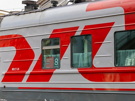 В дни летнего спроса из Красноярска в Анапу запустят дополнительный поезд. Фото: kras.rzd.ru