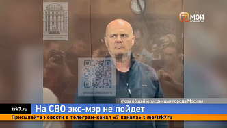 Экс-мэр Красноярска Владислав Логинов решил отправиться на СВО