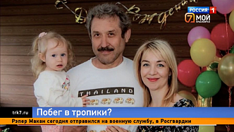 Жители Таиланда заметили похожих на красноярских Усольцевых людей в уединённом бунгало