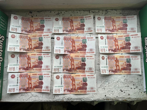 Двое красноярцев расплатились фальшивками за дорогостоящие гаджеты . Фото, видео: МВД
