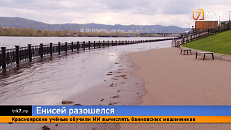 Дорога вплавь и подтопленные набережные — Красноярск переживает новый подъём Енисея