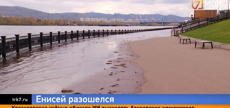 Дорога вплавь и подтопленные набережные — Красноярск переживает новый подъём Енисея