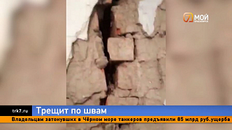 В Красноярске на Энергетиков в аварийном доме проваливается пол и расходятся стены