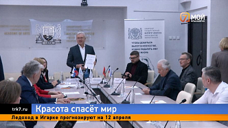 В Красноярске обсудили, как художественные школы могут развивать регион