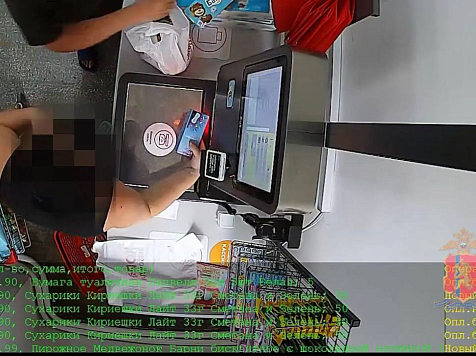 «Все так делают»: жительница Зеленогорска обманывала кассу самообслуживания в супермаркете и "спалила" друзей - таких же финансовых махинаторов. Фото: МВД24