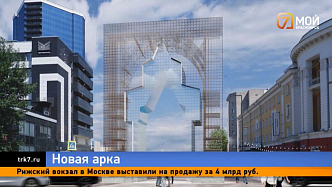 Определили подрядчика для реконструкции арки на Стрелке