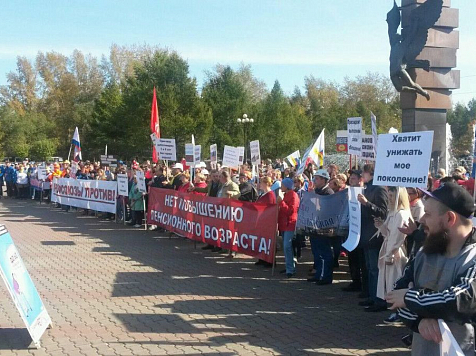 Сотни людей вышли на митинг против повышения пенсионного возраста (фото). Фото: Иван Смирнов / facebook.com