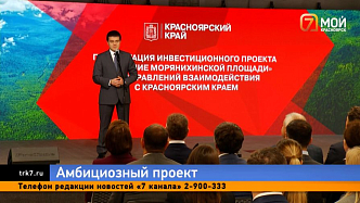 Зарплаты от 130 тысяч — в Красноярском крае начнут освоение месторождения полиметаллов