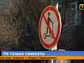 В центре Красноярска официально запретили передвижение на электровелосипедах
