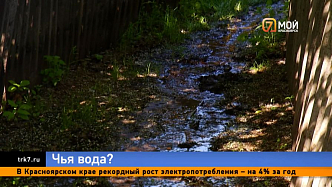 Жители Минино третий месяц тонут в нечистотах и зловонии