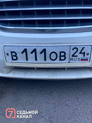 В Красноярске продают госномер серии ВОВ за 10 млн