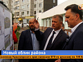 Железнодорожный район Красноярска ждёт масштабное обновление