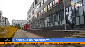 Губернатор края отчитал подрядчика за смещение сроков ремонта дивногорской школы