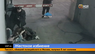 Мужчина и женщина избили девушку в центре Красноярска рядом со зданием ФСБ